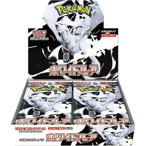 WHITE FLARE BOOSTER BOX