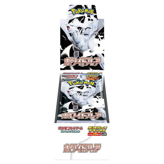 WHITE FLARE DELUXE BOOSTER BOX (JAPANESE)