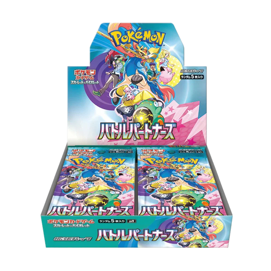 Battle Partners Booster Box (JAPANESE)