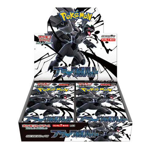 BLACK BOLT BOOSTER BOX