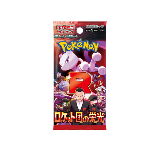 THE GLORY OF TEAM ROCKET BOOSTER PACK (JAPANESE)