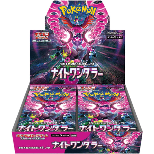 Night Wanderer Booster Box (JAPANESE)