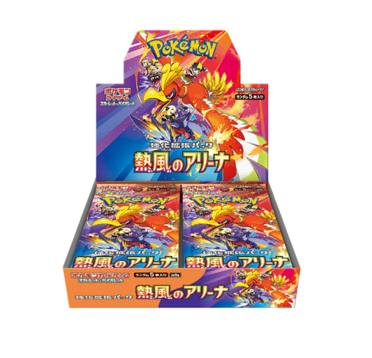 HEATWAVE ARENA BOOSTER BOX (JAPANESE)