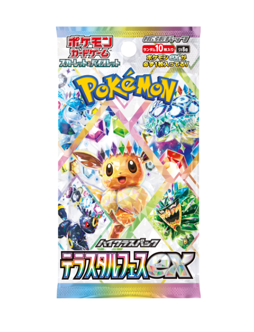 Terastal Festival Booster Pack (JAPANESE)