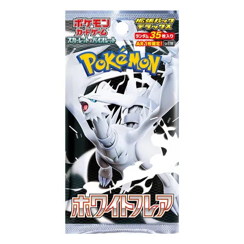 WHITE FLARE DELUXE BOOSTER PACK