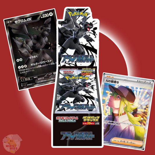BLACK BOLT DELUXE BOOSTER BOX (JAPANESE)
