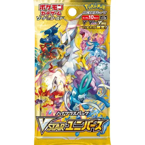 Vstar Universe Booster Pack (JAPANESE)