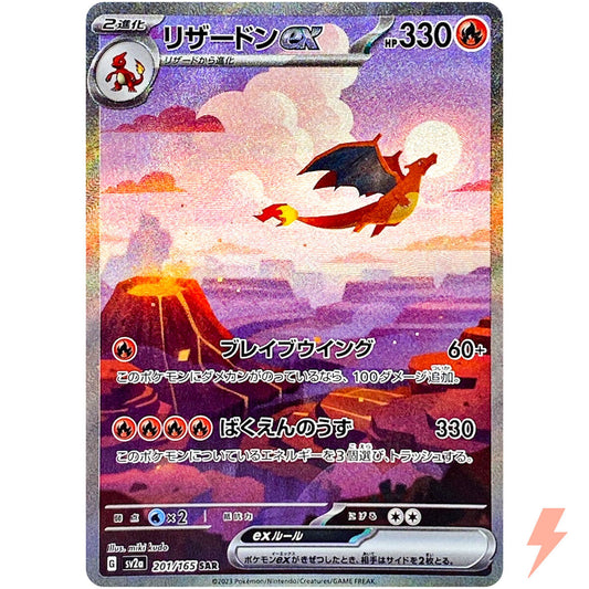 151 Booster Pack (JAPANESE)