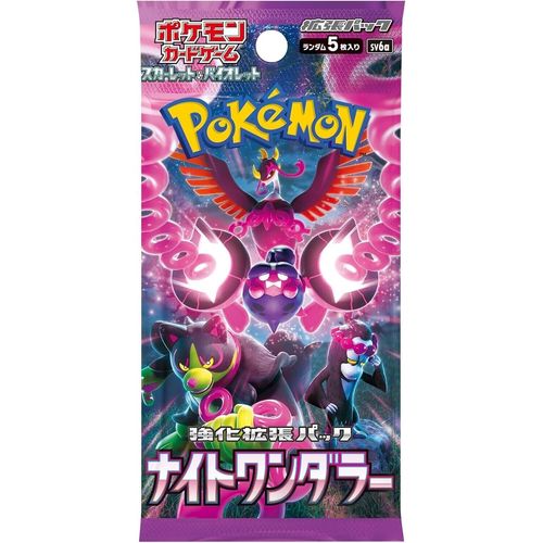 Night Wanderer Booster Pack (JAPANESE)