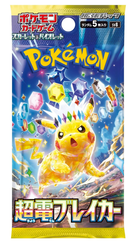 Super Electric Breaker Booster Pack (JAPANESE)